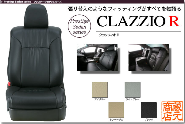 Clazzio R