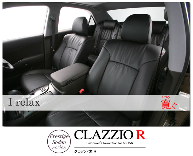 Clazzio R