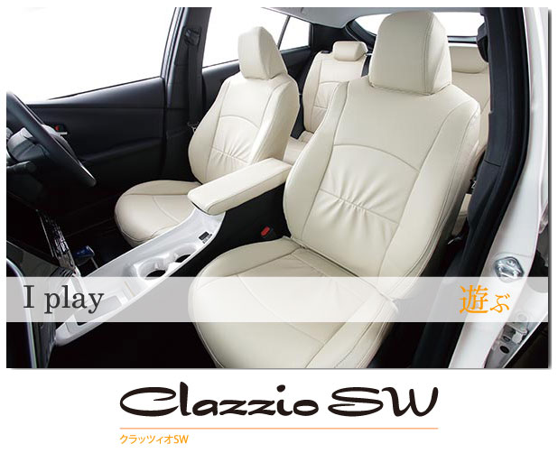 Clazzio SW