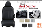 Clazzio Real Leather